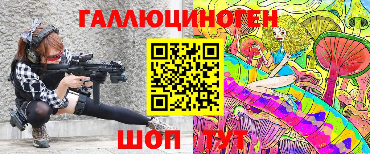 Серпухов  Псилоцибиновые грибы MAGIC MUSHROOMS  Вход с VPN 