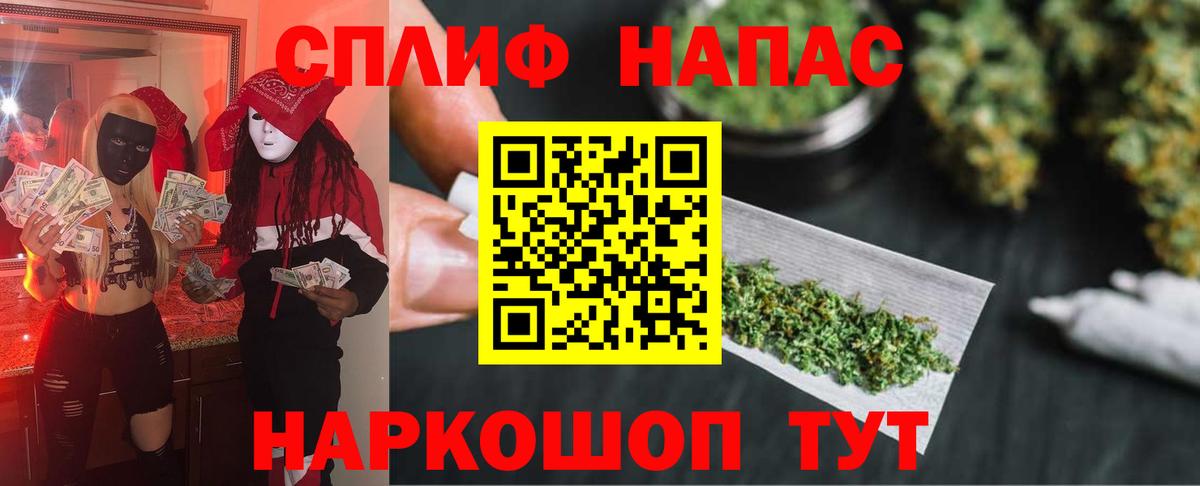 Кокаин Серпухов