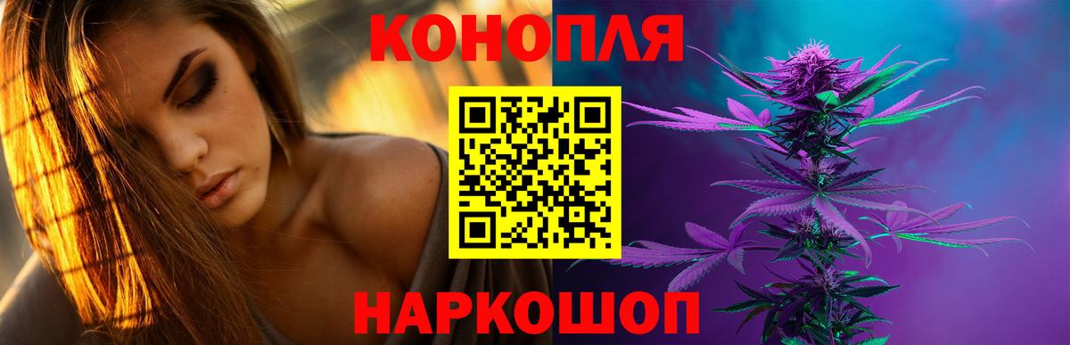 Конопля тримм  Бошки марихуана THC 21%  Канабис MAZAR  Серпухов  Вход с VPN  Каннабис THC 21% 